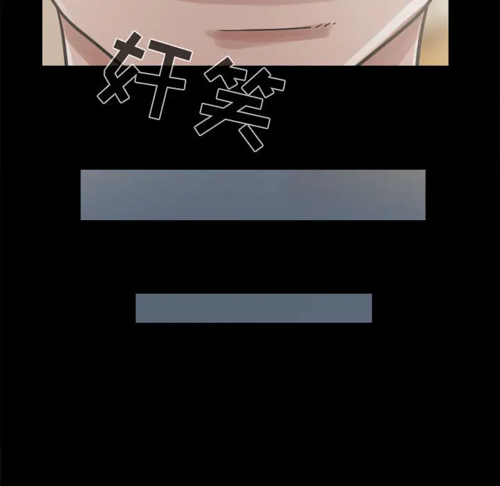 漫画《孤岛拼图》第10章第142张图
