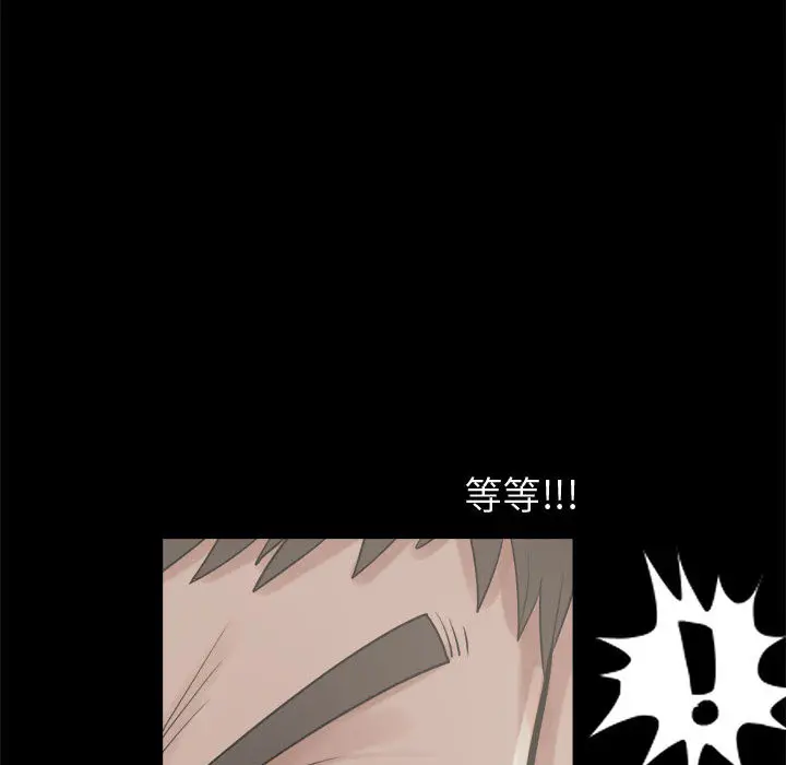 漫画《孤岛拼图》第10章第144张图