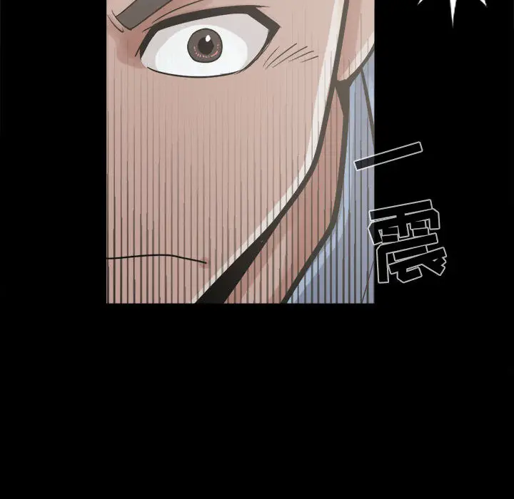 漫画《孤岛拼图》第10章第145张图