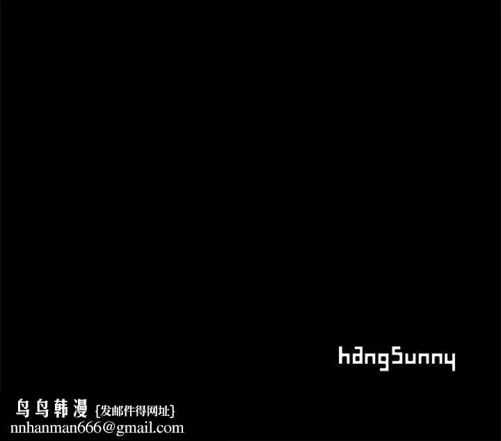 漫画《孤岛拼图》第10章第159张图
