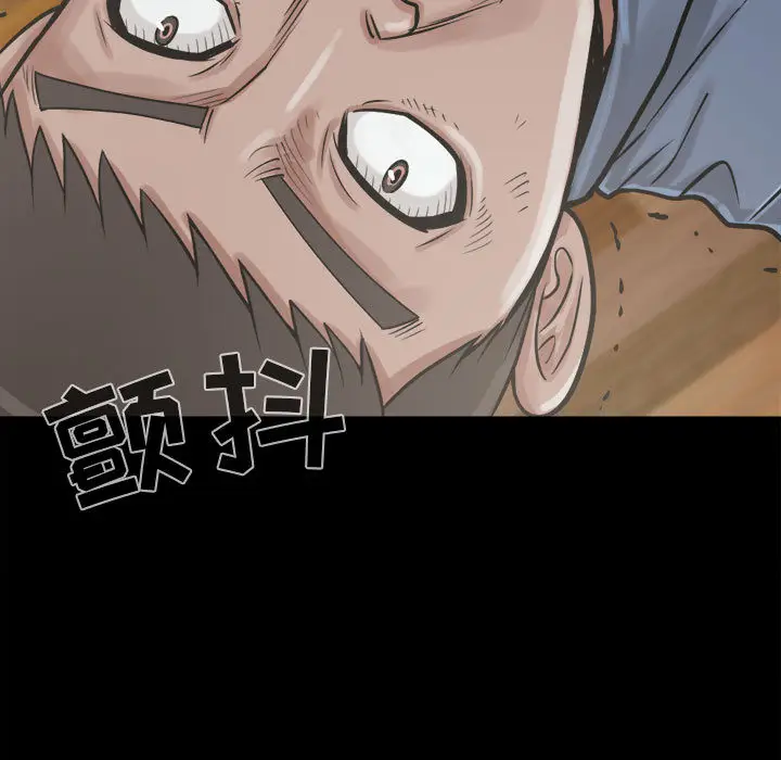 漫画《孤岛拼图》第10章第19张图
