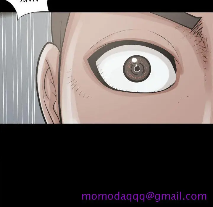漫画《孤岛拼图》第10章第6张图