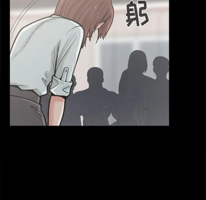 漫画《孤岛拼图》第10章第60张图