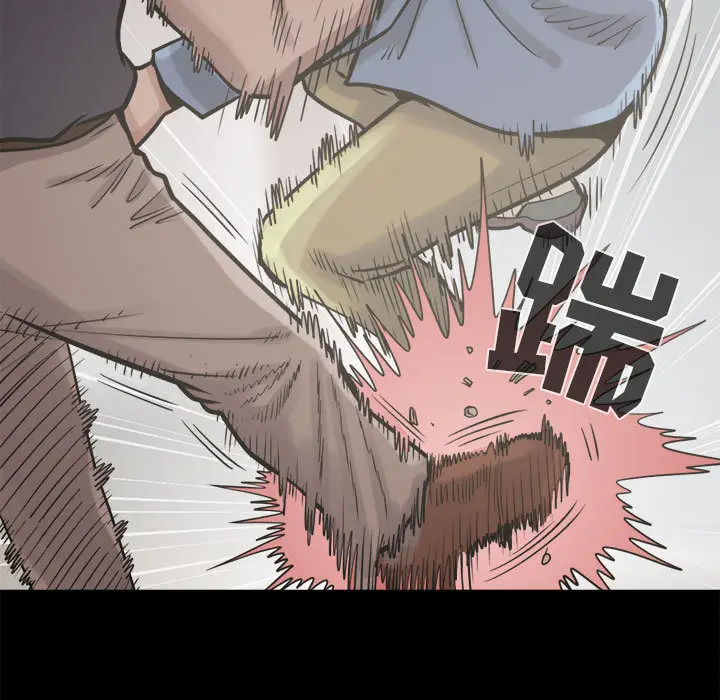 漫画《孤岛拼图》第10章第9张图
