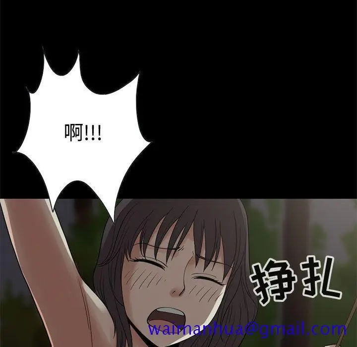 漫画《孤岛拼图》第28章第146张图