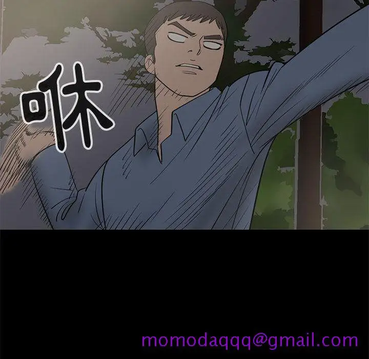 漫画《孤岛拼图》第28章第180张图