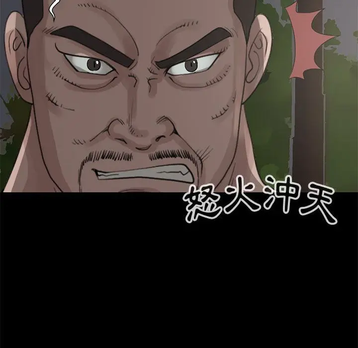 漫画《孤岛拼图》第28章第184张图