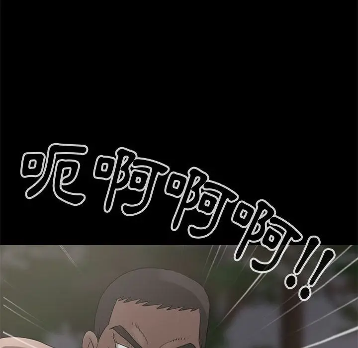 漫画《孤岛拼图》第28章第192张图
