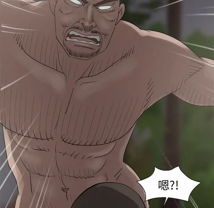漫画《孤岛拼图》第28章第193张图