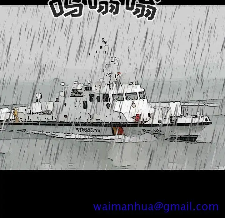 漫画《孤岛拼图》第28章第225张图