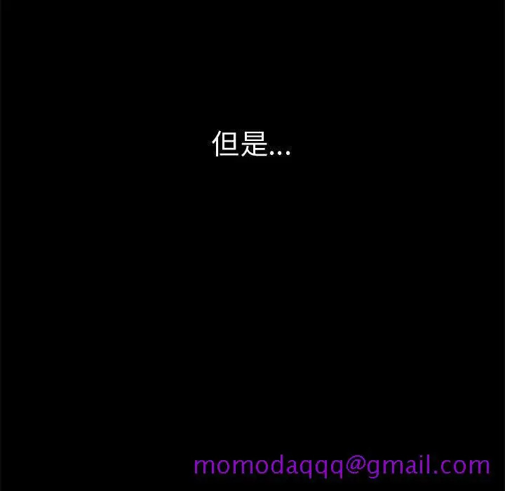 漫画《孤岛拼图》第28章第240张图