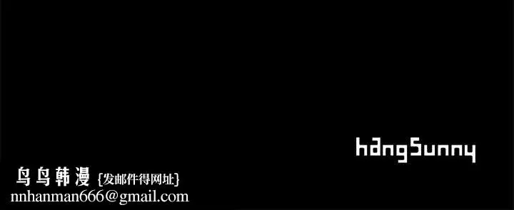 漫画《孤岛拼图》第11章第152张图
