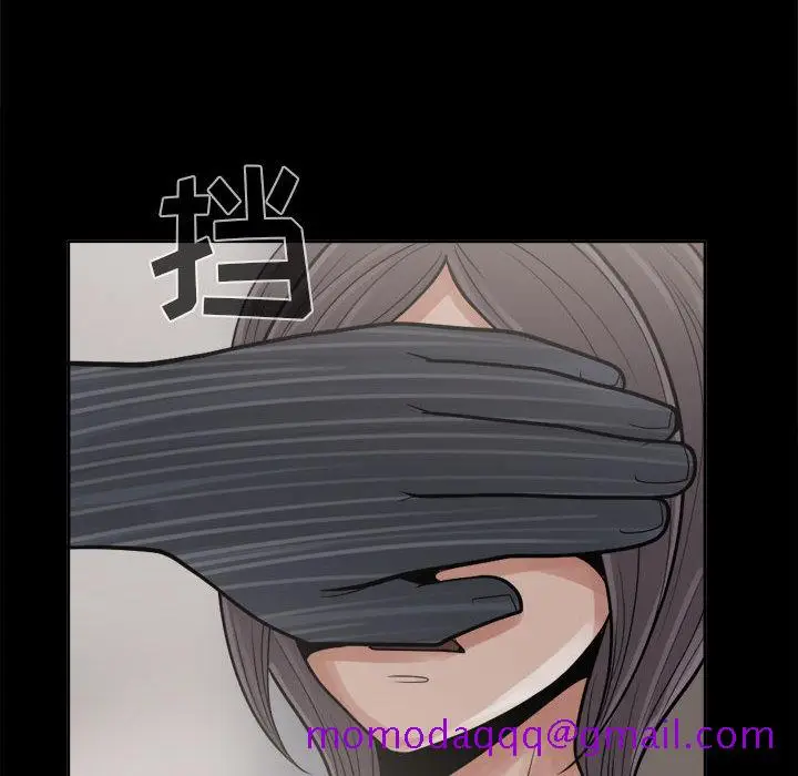 漫画《孤岛拼图》第7章第116张图