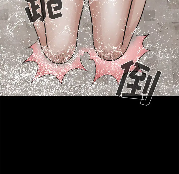 漫画《孤岛拼图》第7章第122张图