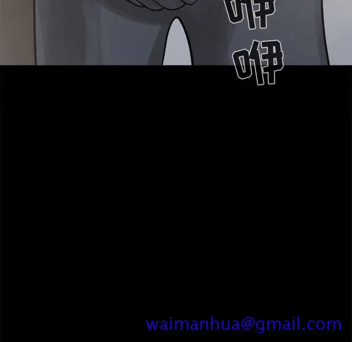 漫画《孤岛拼图》第7章第131张图