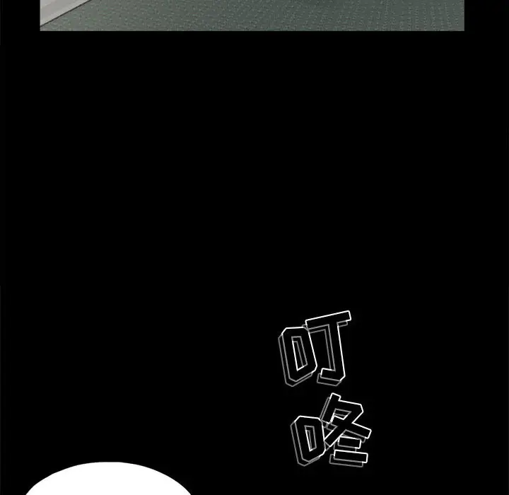 漫画《孤岛拼图》第7章第65张图