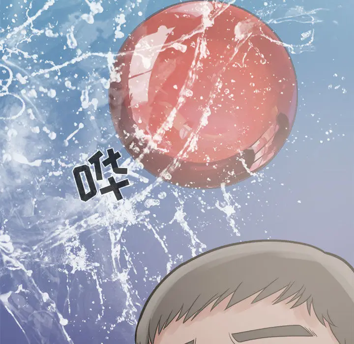 漫画《孤岛拼图》第7章第7张图