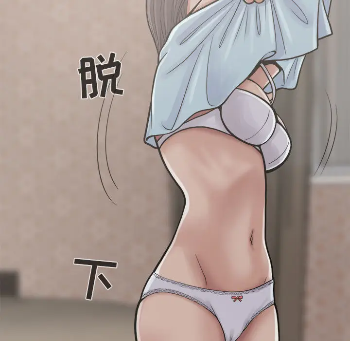 漫画《孤岛拼图》第7章第79张图
