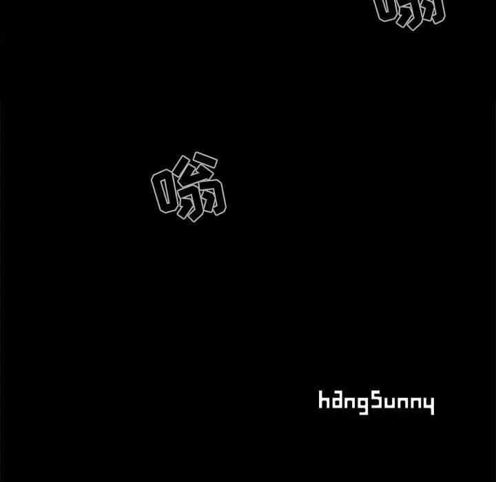 漫画《孤岛拼图》第5章第167张图