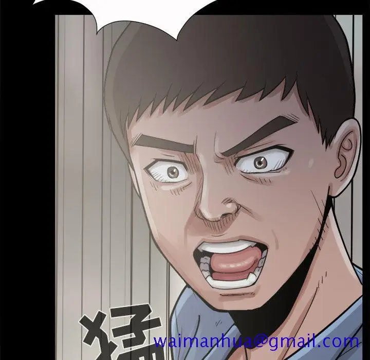 漫画《孤岛拼图》第5章第41张图