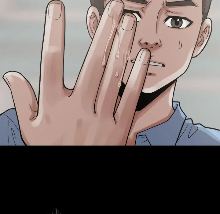 漫画《孤岛拼图》第5章第63张图