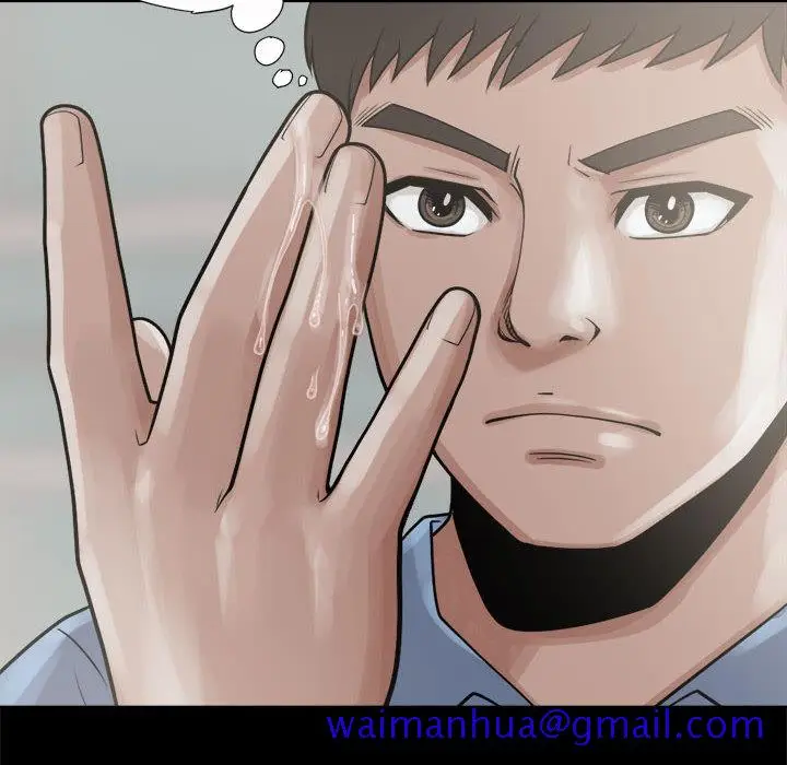 漫画《孤岛拼图》第5章第71张图