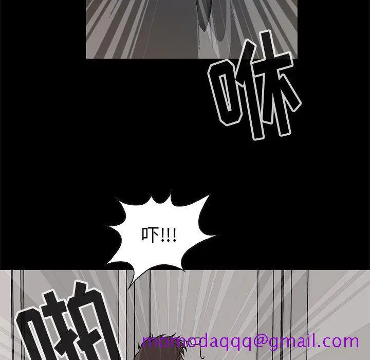 漫画《孤岛拼图》第27章第106张图