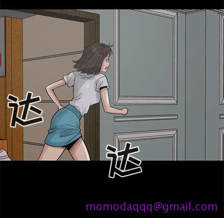 漫画《孤岛拼图》第27章第126张图