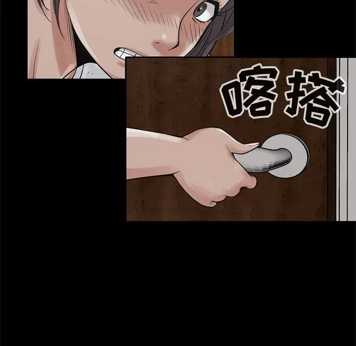 漫画《孤岛拼图》第27章第129张图