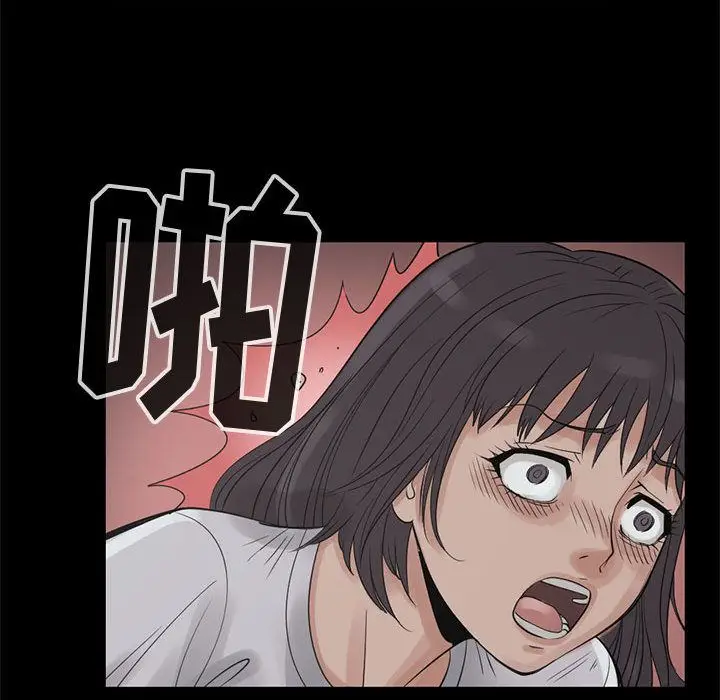 漫画《孤岛拼图》第27章第134张图