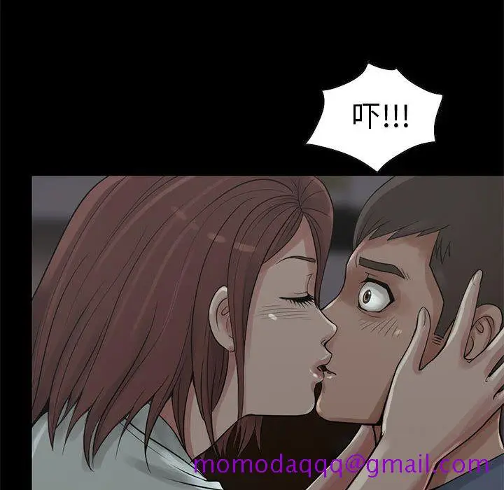 漫画《孤岛拼图》第27章第164张图