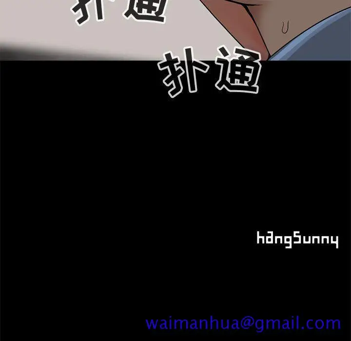 漫画《孤岛拼图》第27章第178张图