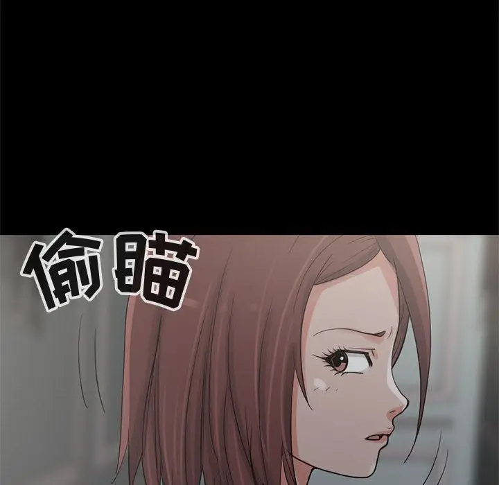 漫画《孤岛拼图》第27章第24张图