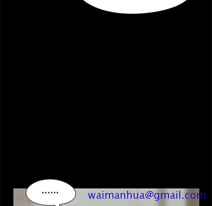 漫画《孤岛拼图》第27章第41张图