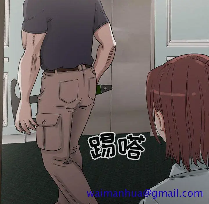 漫画《孤岛拼图》第27章第51张图