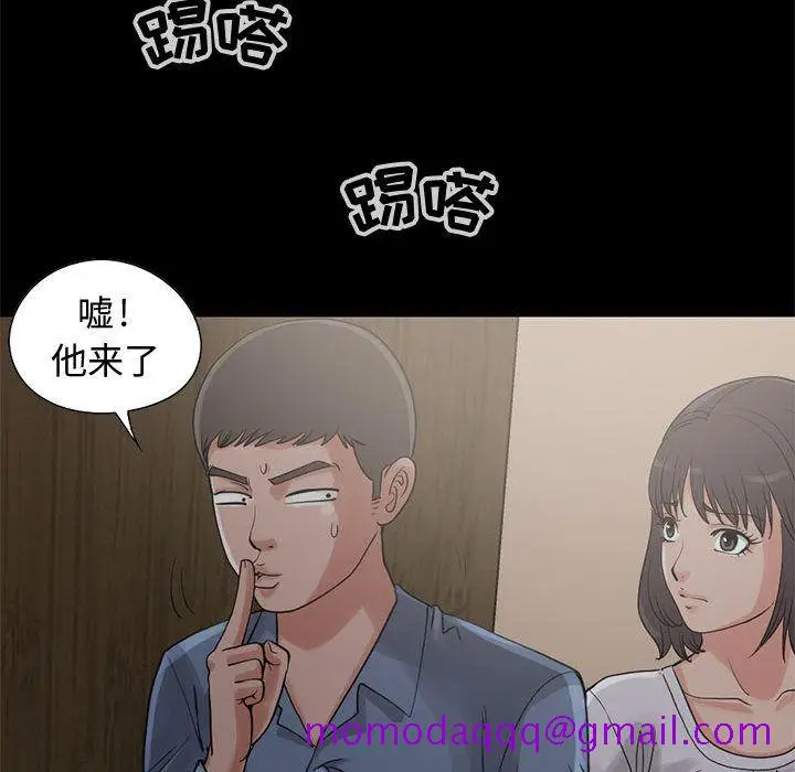 漫画《孤岛拼图》第27章第56张图