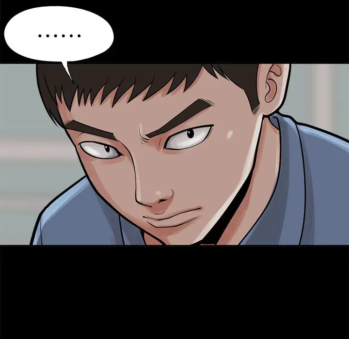 漫画《孤岛拼图》第2章第12张图
