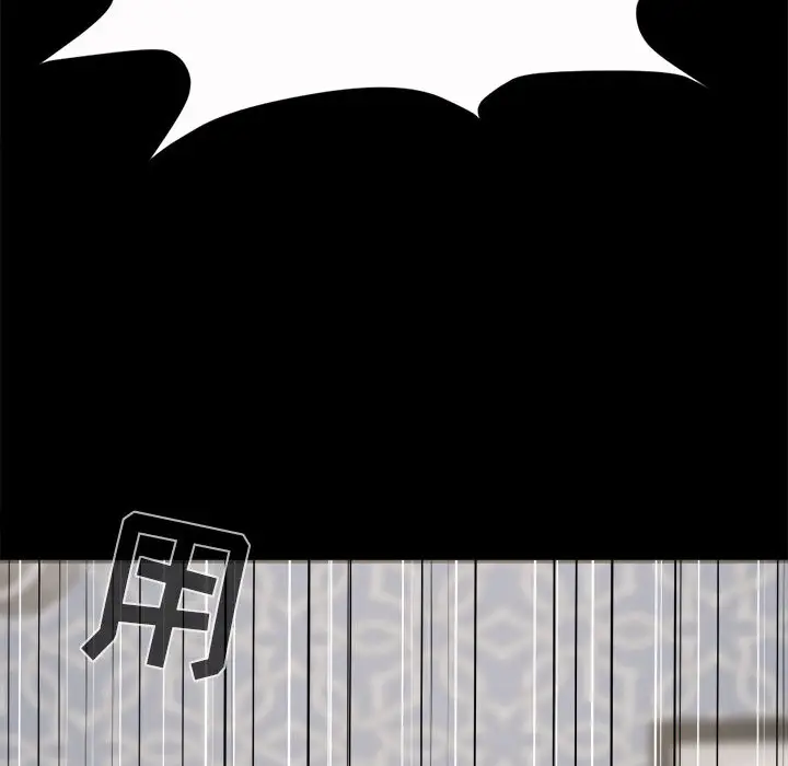 漫画《孤岛拼图》第2章第125张图
