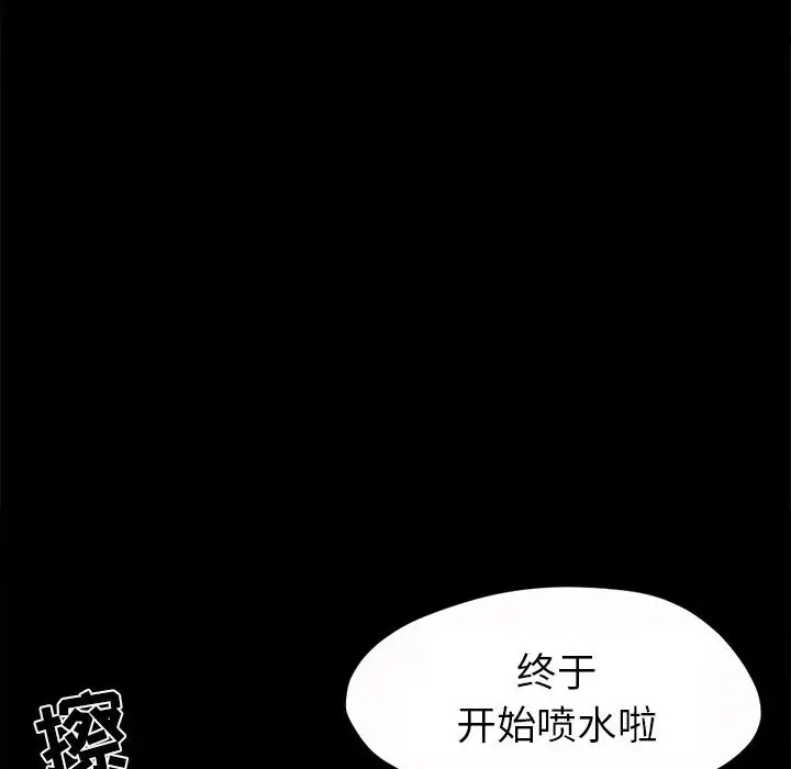 漫画《孤岛拼图》第2章第182张图