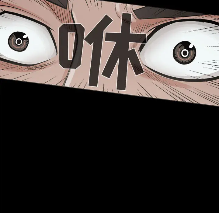 漫画《孤岛拼图》第2章第40张图