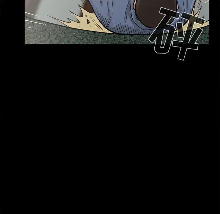 漫画《孤岛拼图》第2章第47张图