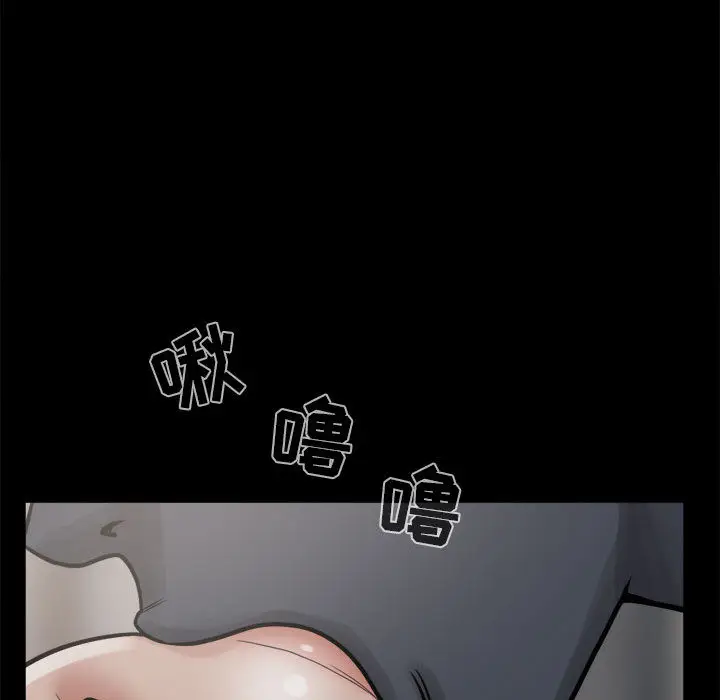 漫画《孤岛拼图》第8章第117张图