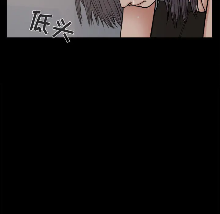 漫画《孤岛拼图》第8章第17张图