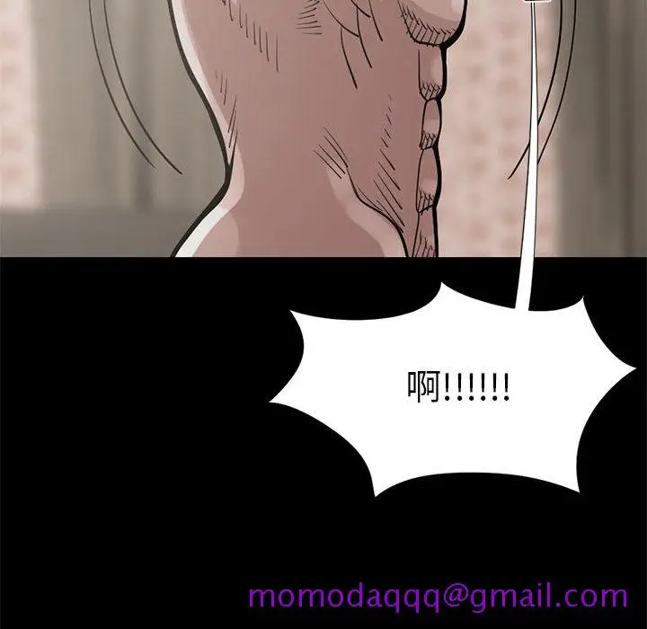漫画《孤岛拼图》第16章第26张图