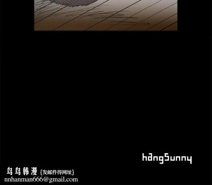 漫画《孤岛拼图》第9章第140张图