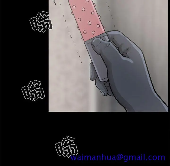 漫画《孤岛拼图》第9章第61张图