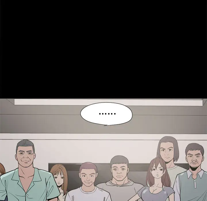 漫画《孤岛拼图》第9章第77张图