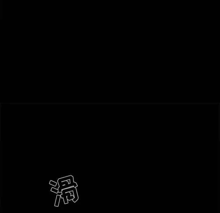 漫画《孤岛拼图》第6章第104张图