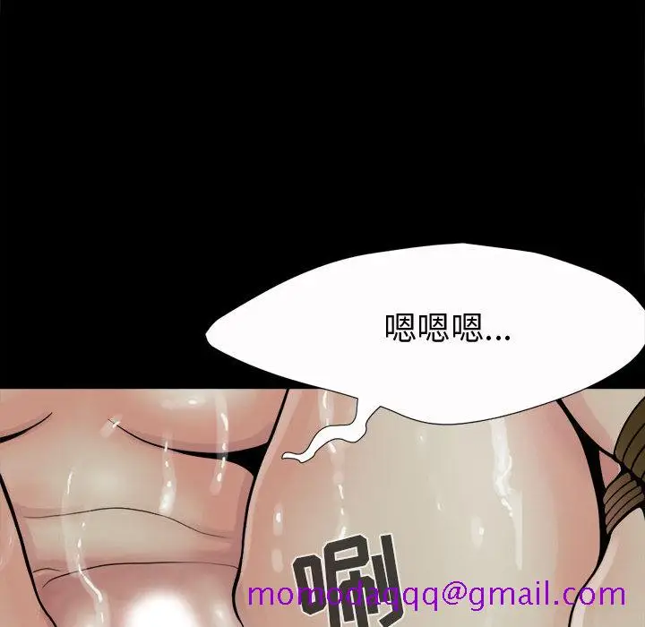 漫画《孤岛拼图》第6章第116张图