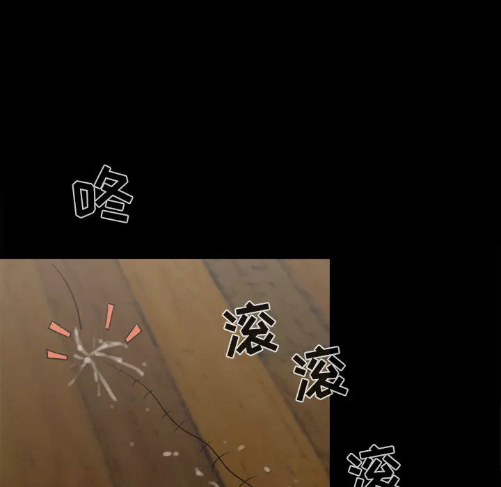 漫画《孤岛拼图》第6章第118张图